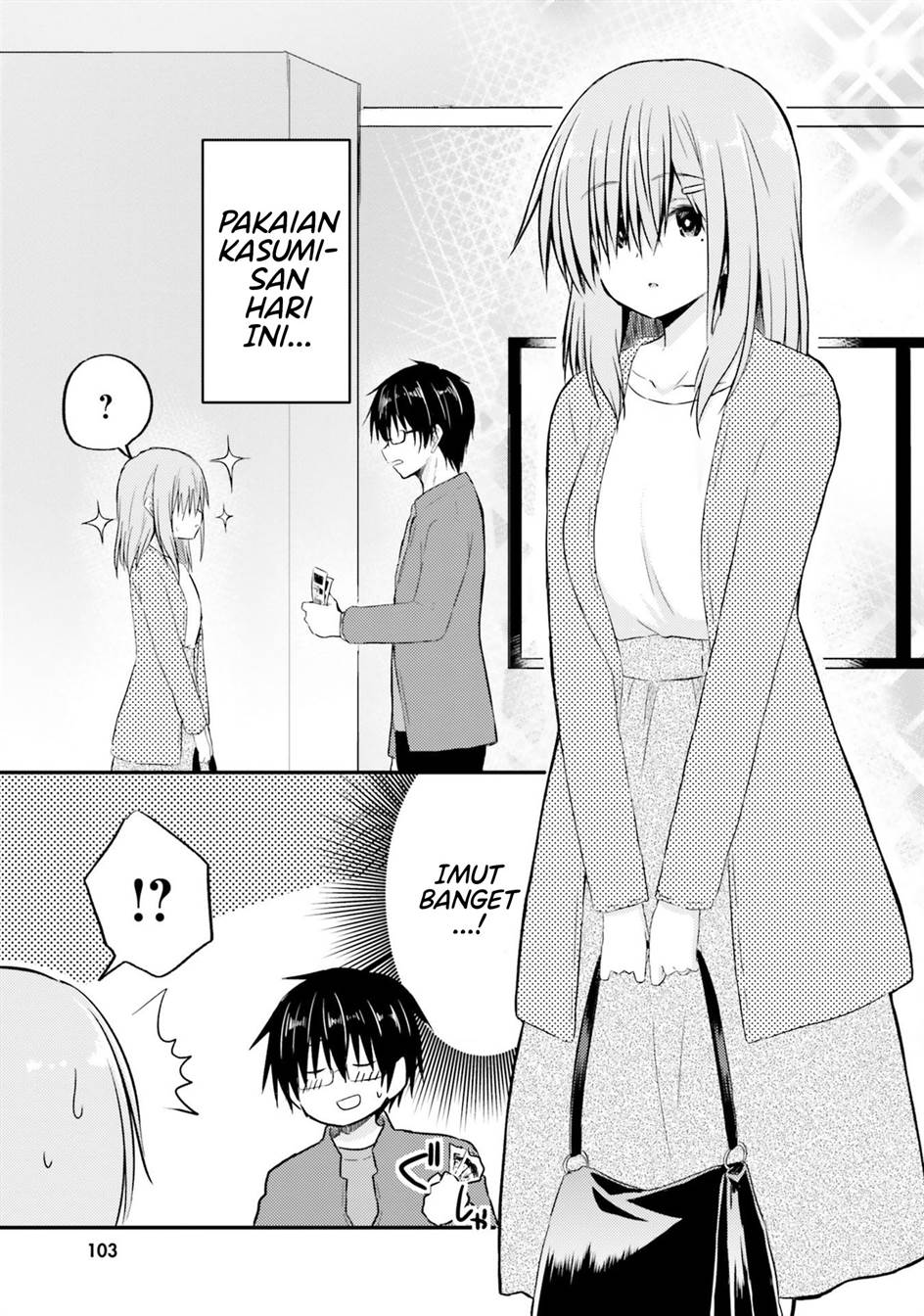 hazukashigariya-no-tsuma-to-shinkon-seikatsu-hajimemashita - Chapter: 5