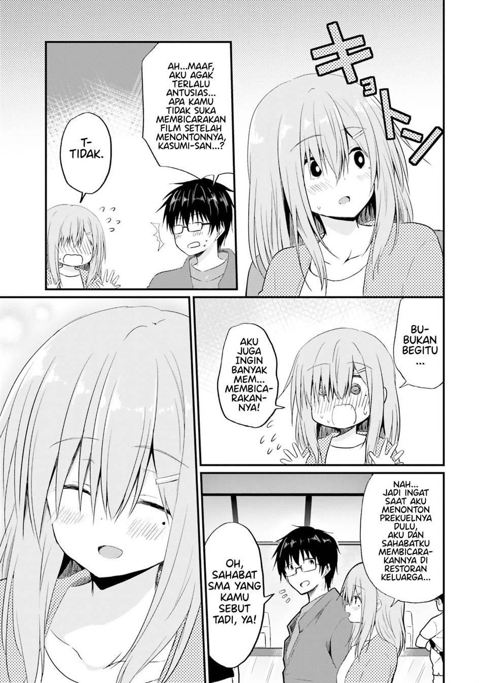 hazukashigariya-no-tsuma-to-shinkon-seikatsu-hajimemashita - Chapter: 5