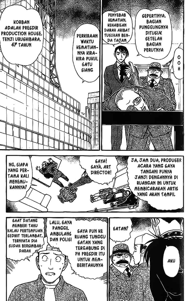 detective-conan - Chapter: 592