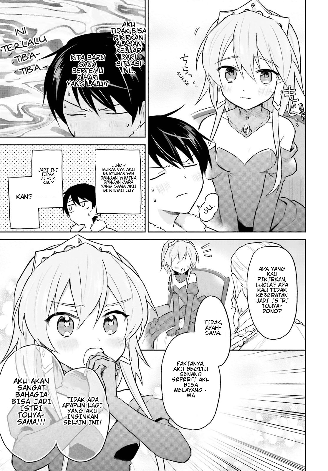 isekai-wa-smartphone-to-tomo-ni - Chapter: 44