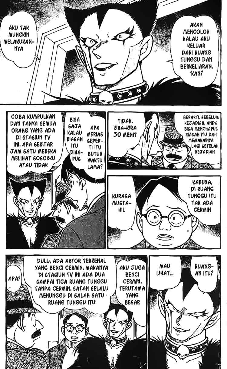 detective-conan - Chapter: 592