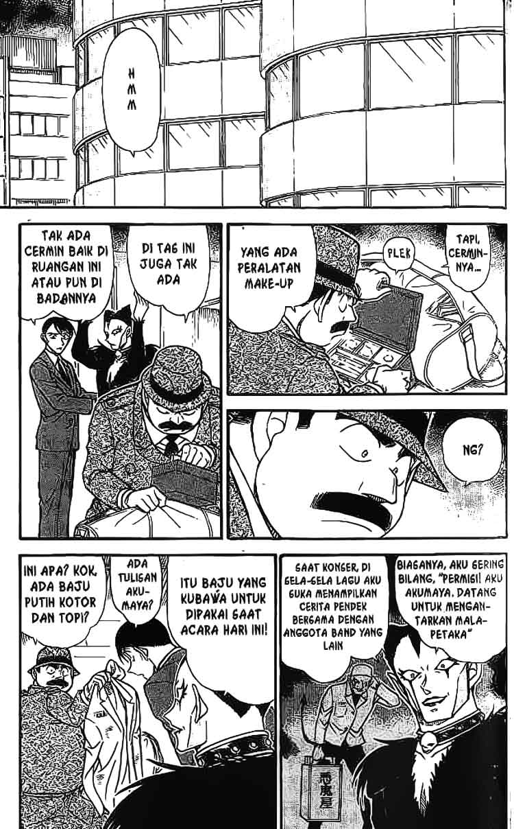 detective-conan - Chapter: 592