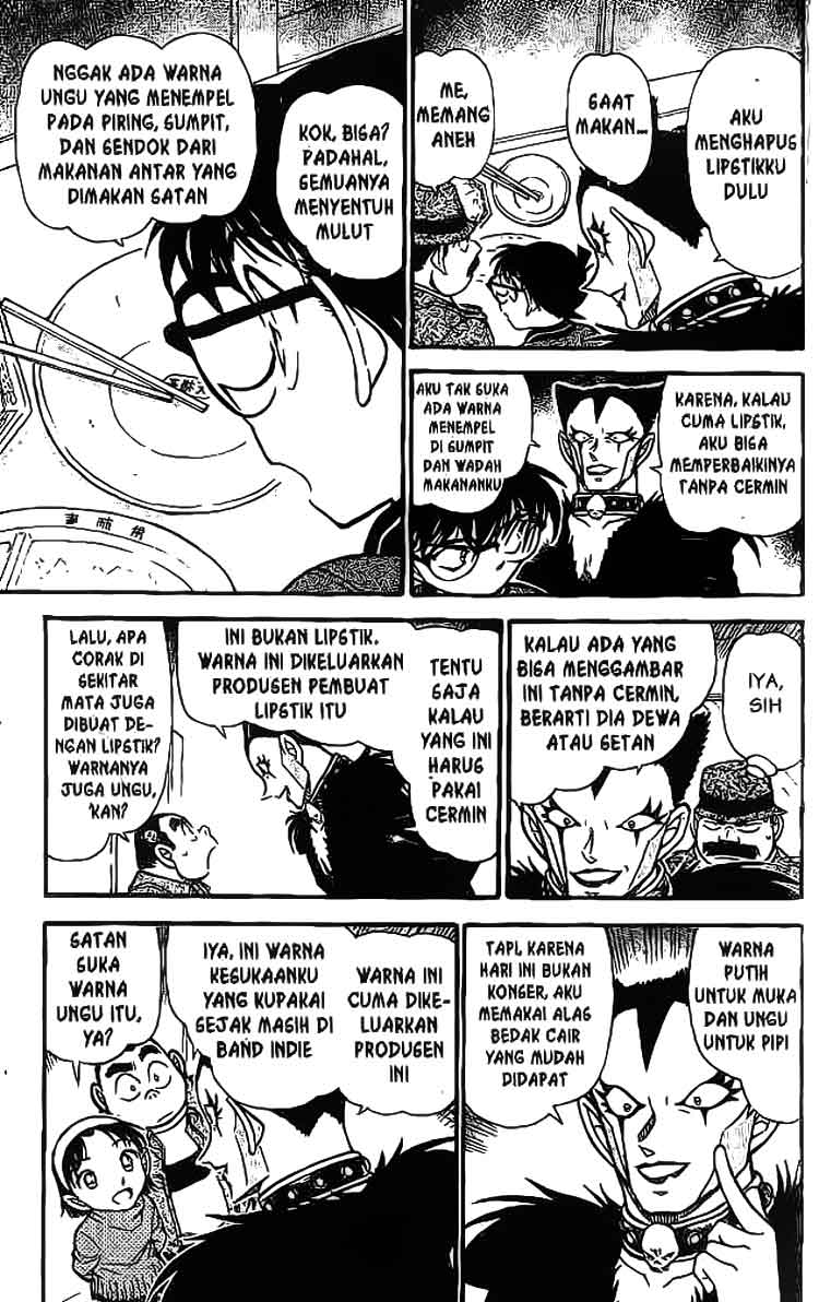 detective-conan - Chapter: 592