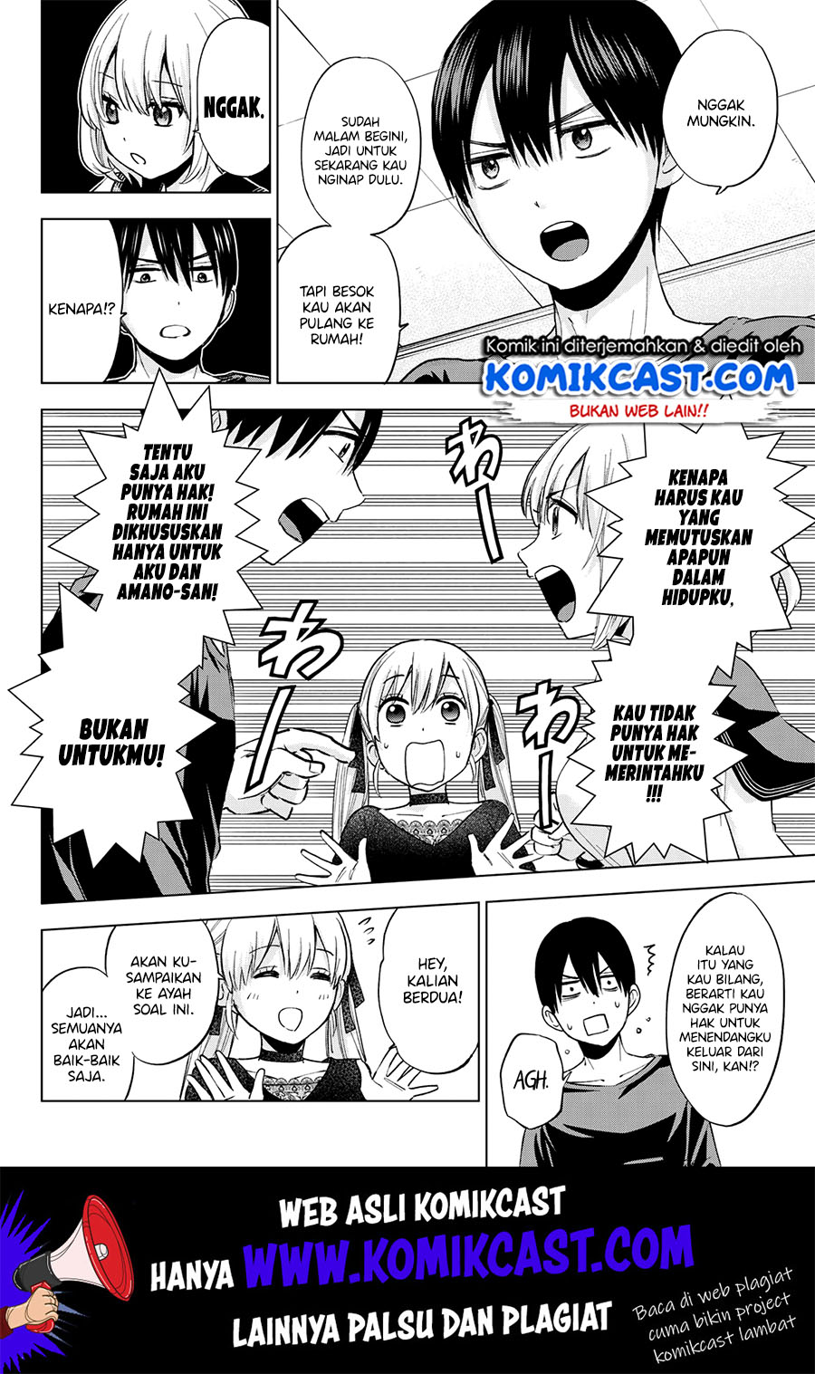 kakkou-no-iinazuke - Chapter: 17