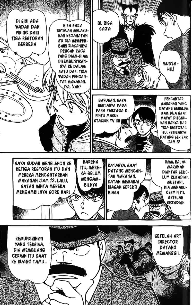detective-conan - Chapter: 592