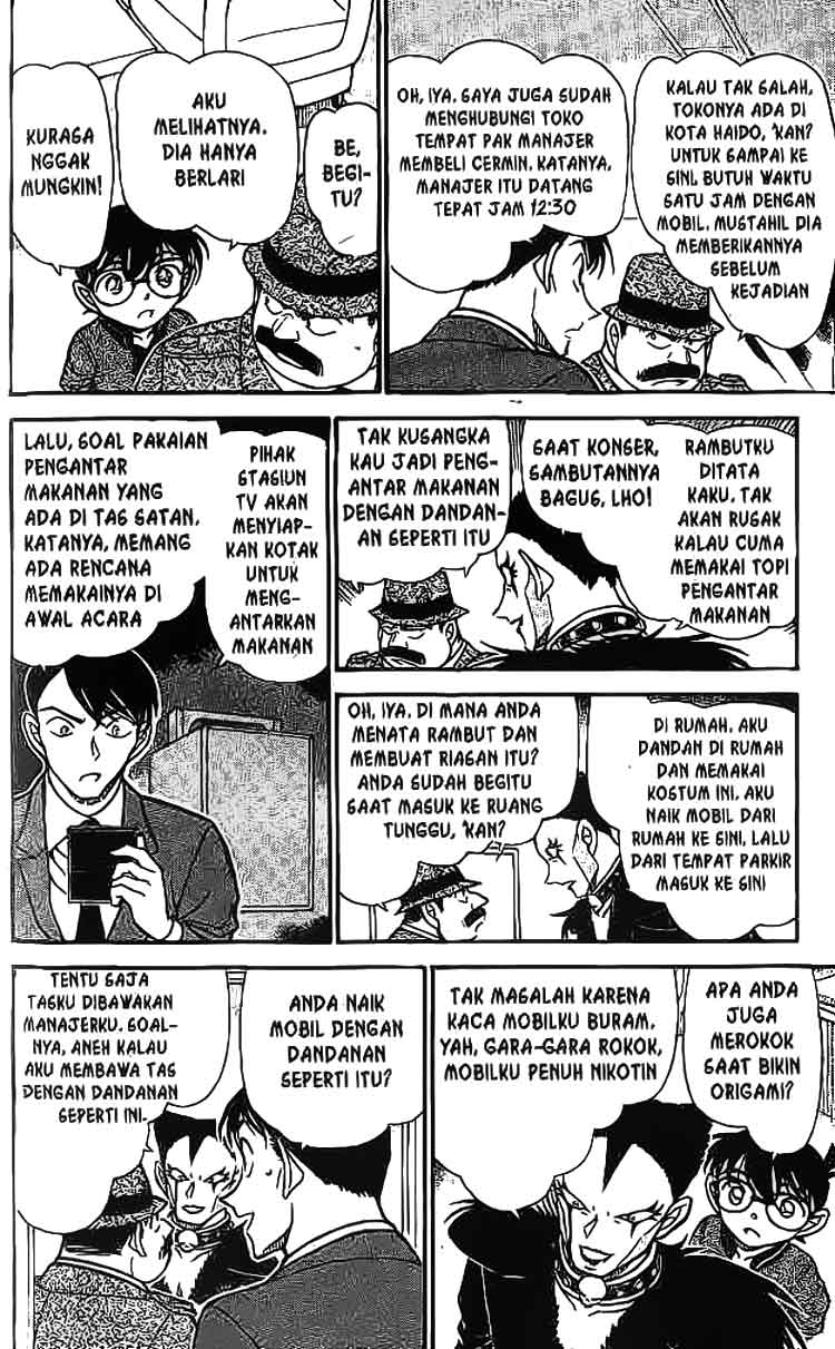 detective-conan - Chapter: 592