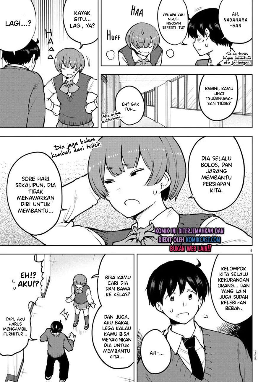 meika-san-cant-conceal-her-emotions - Chapter: 36