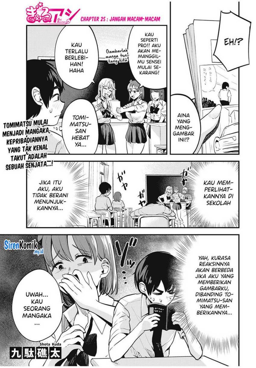 gal-assi - Chapter: 25