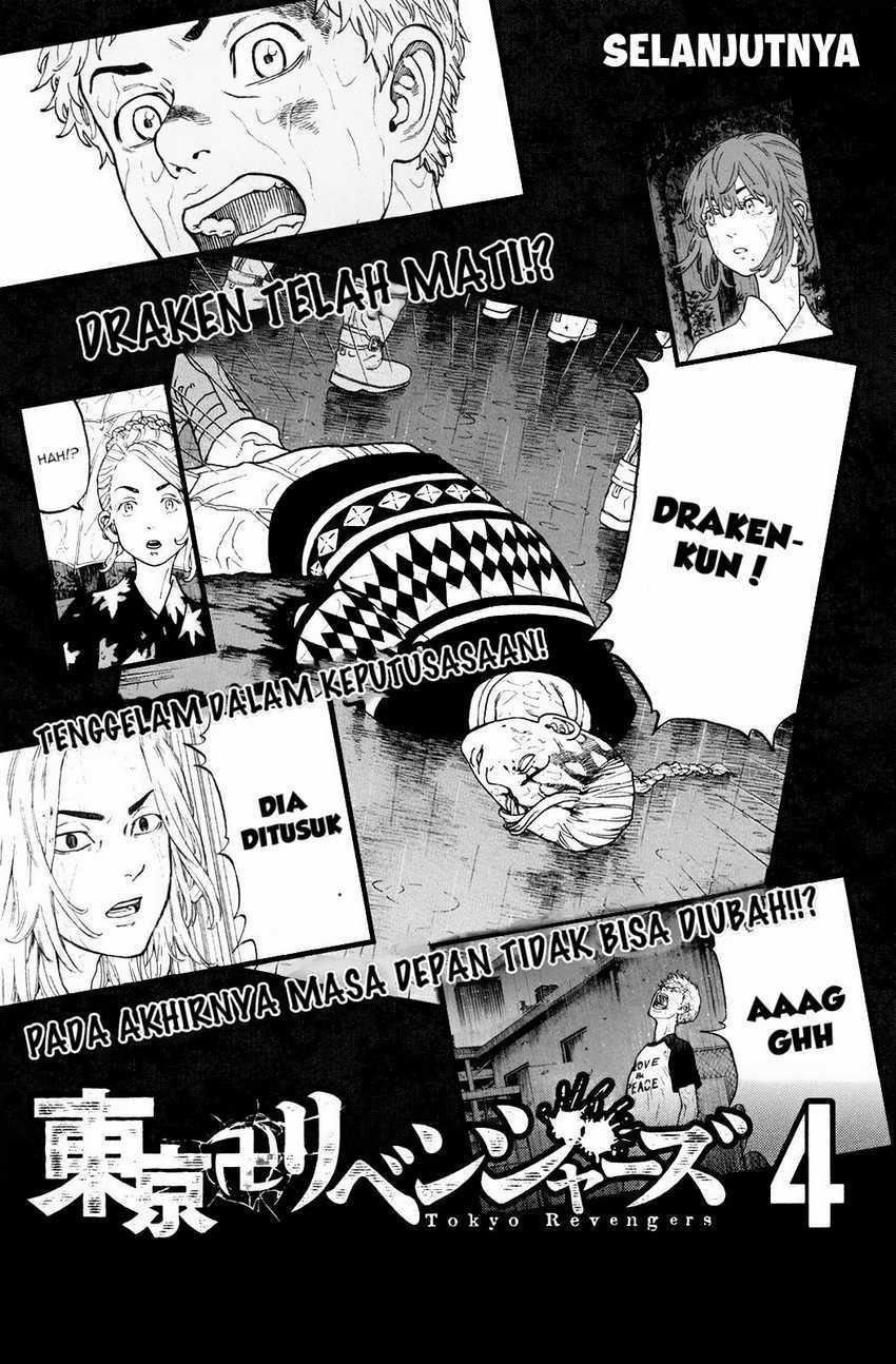 tokyo-revengers - Chapter: 23