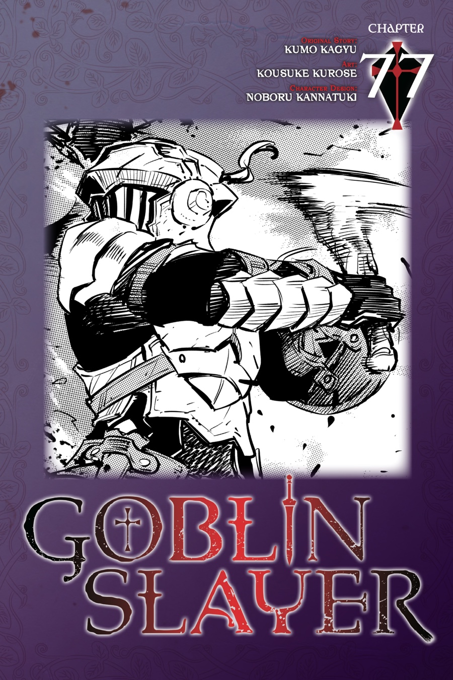 goblin-slayer - Chapter: 77