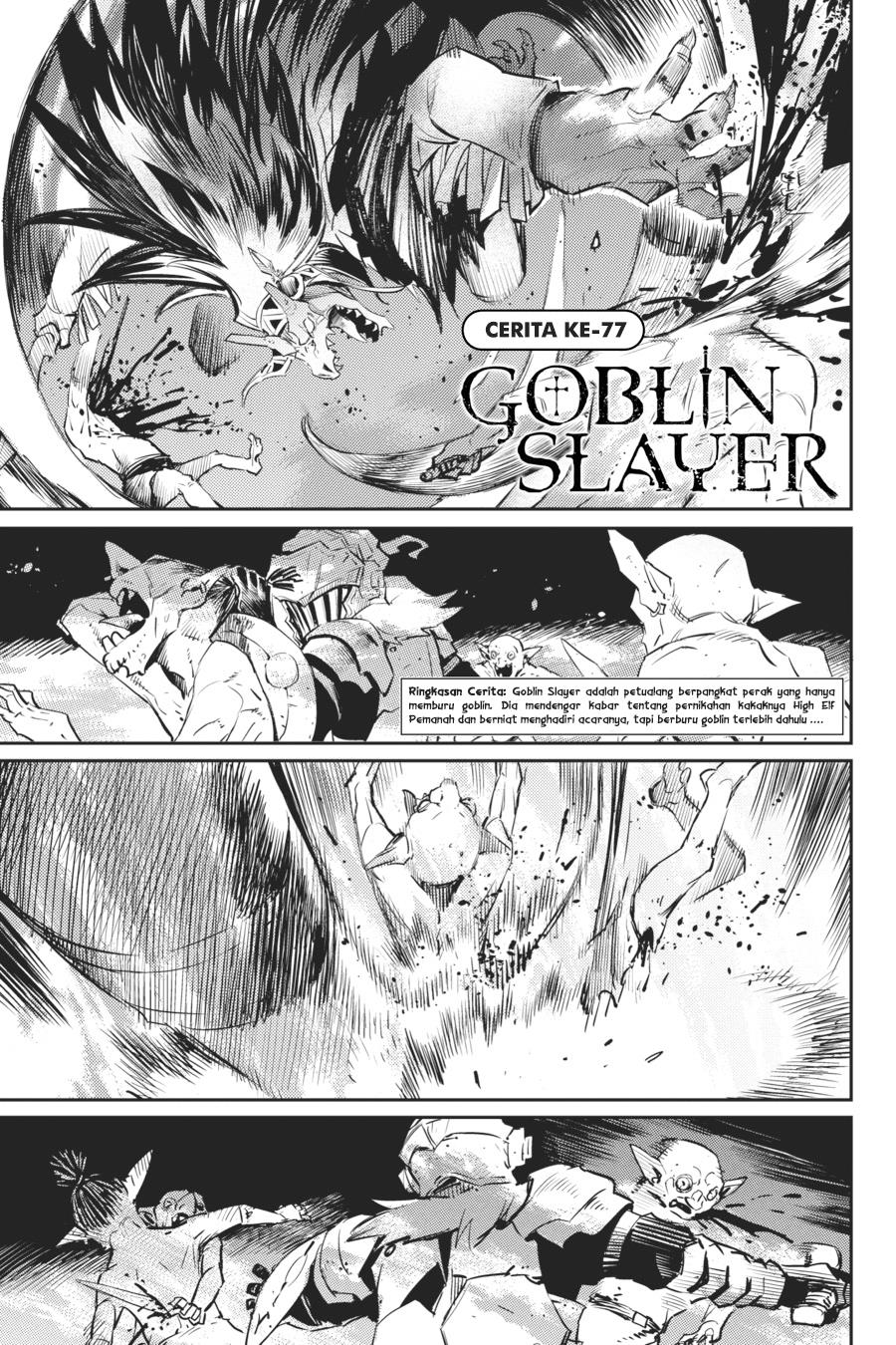 goblin-slayer - Chapter: 77