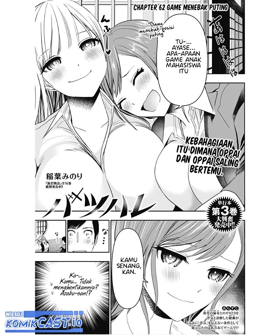 batsu-hare - Chapter: 62