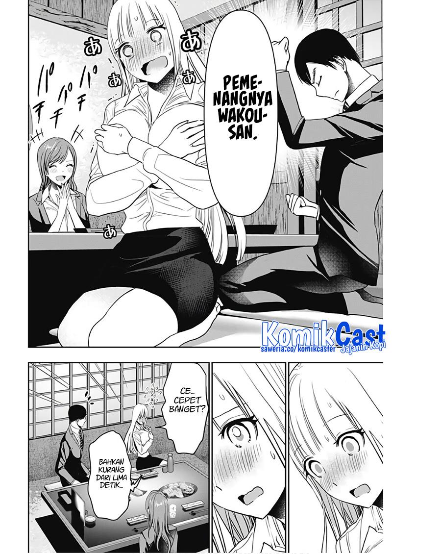 batsu-hare - Chapter: 62