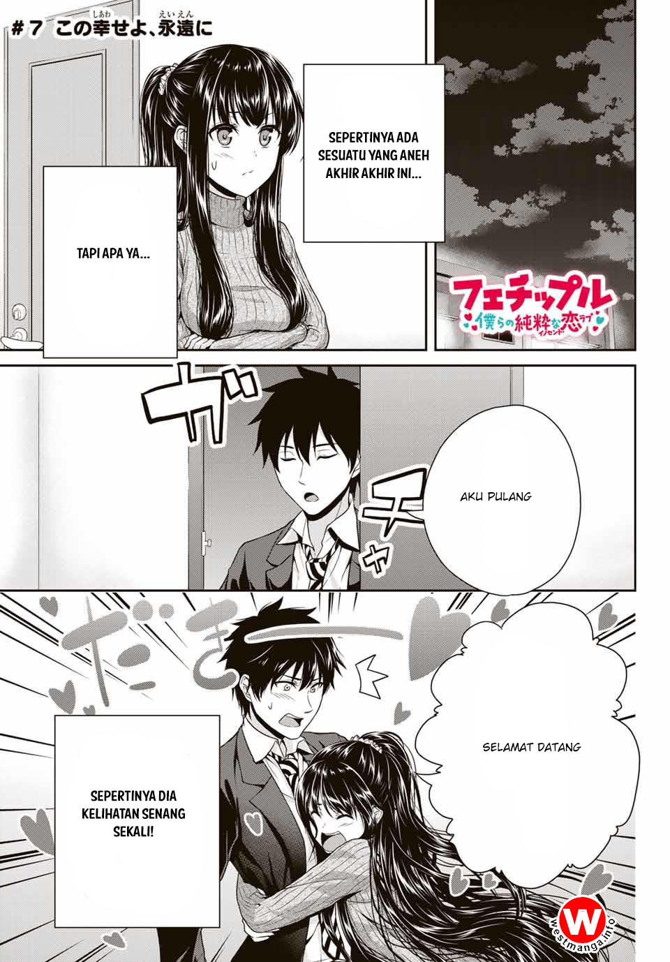 fechippuru-bokura-no-junsuina-koi - Chapter: 7
