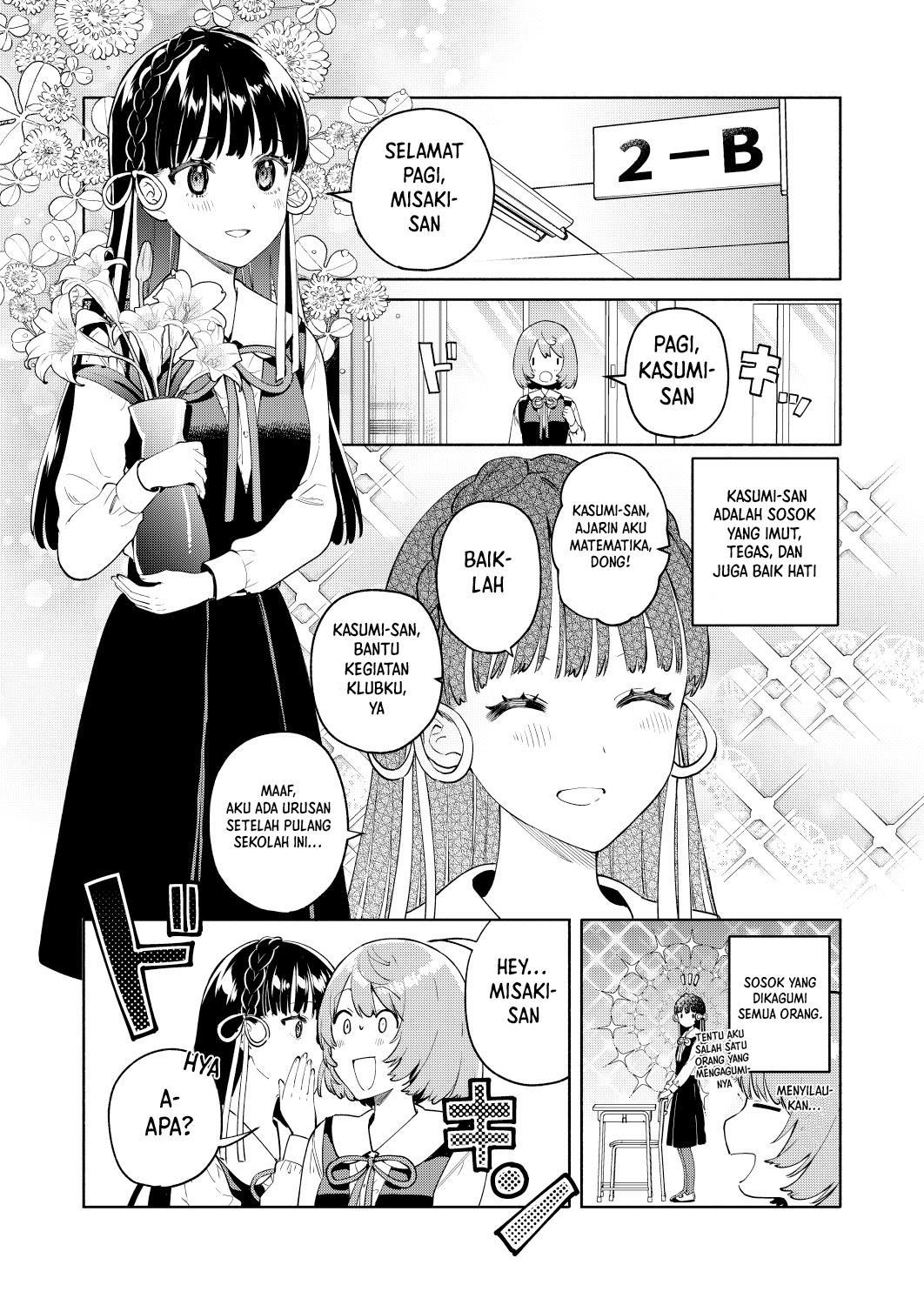 my-sisters-love-me - Chapter: 1