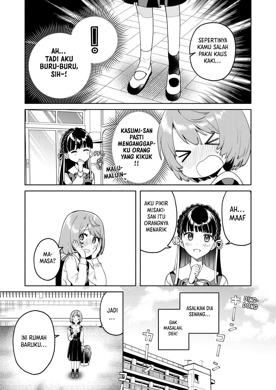 my-sisters-love-me - Chapter: 1
