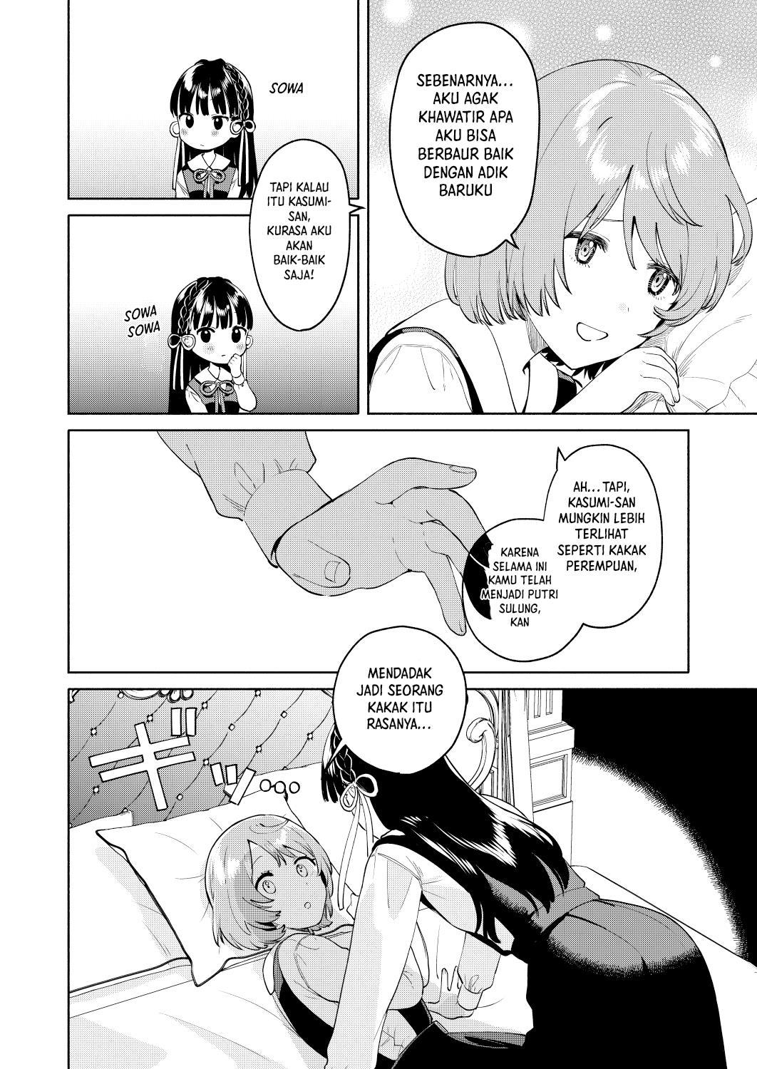 my-sisters-love-me - Chapter: 1