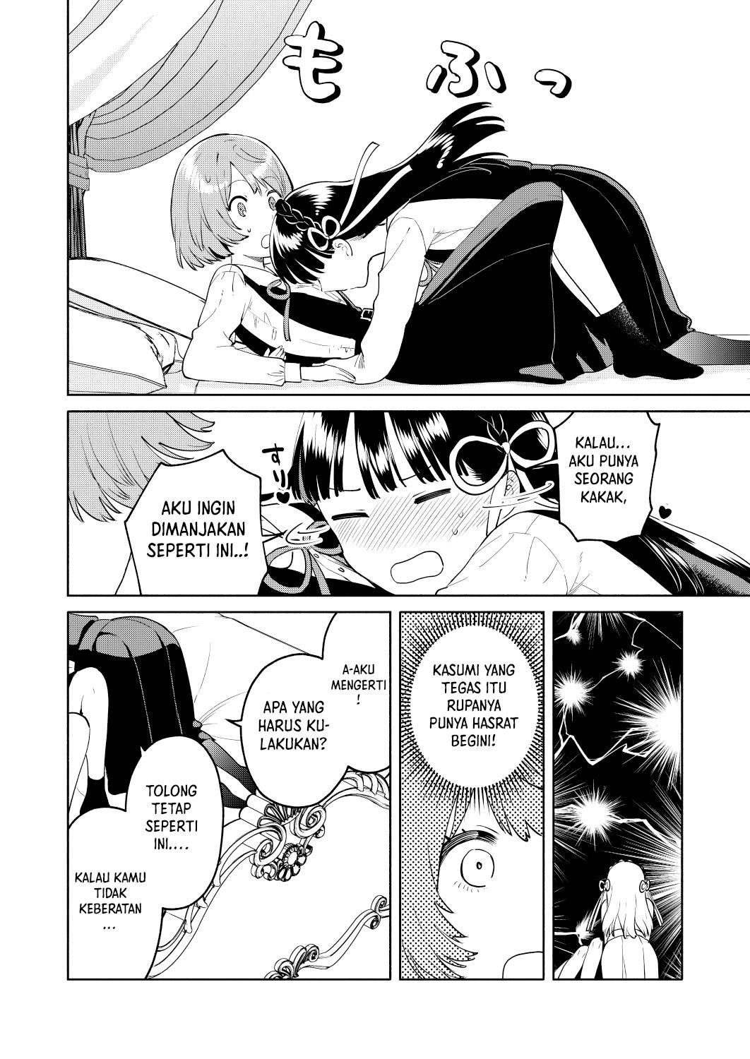 my-sisters-love-me - Chapter: 1