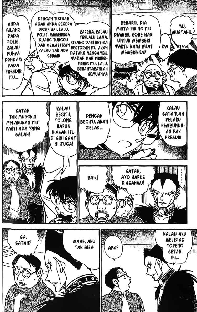 detective-conan - Chapter: 593
