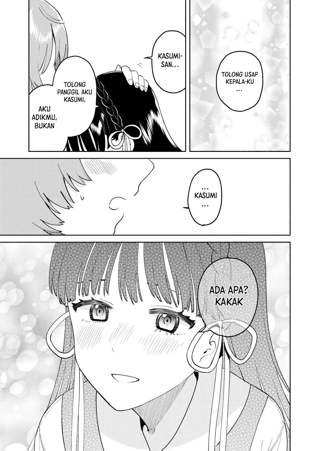 my-sisters-love-me - Chapter: 1