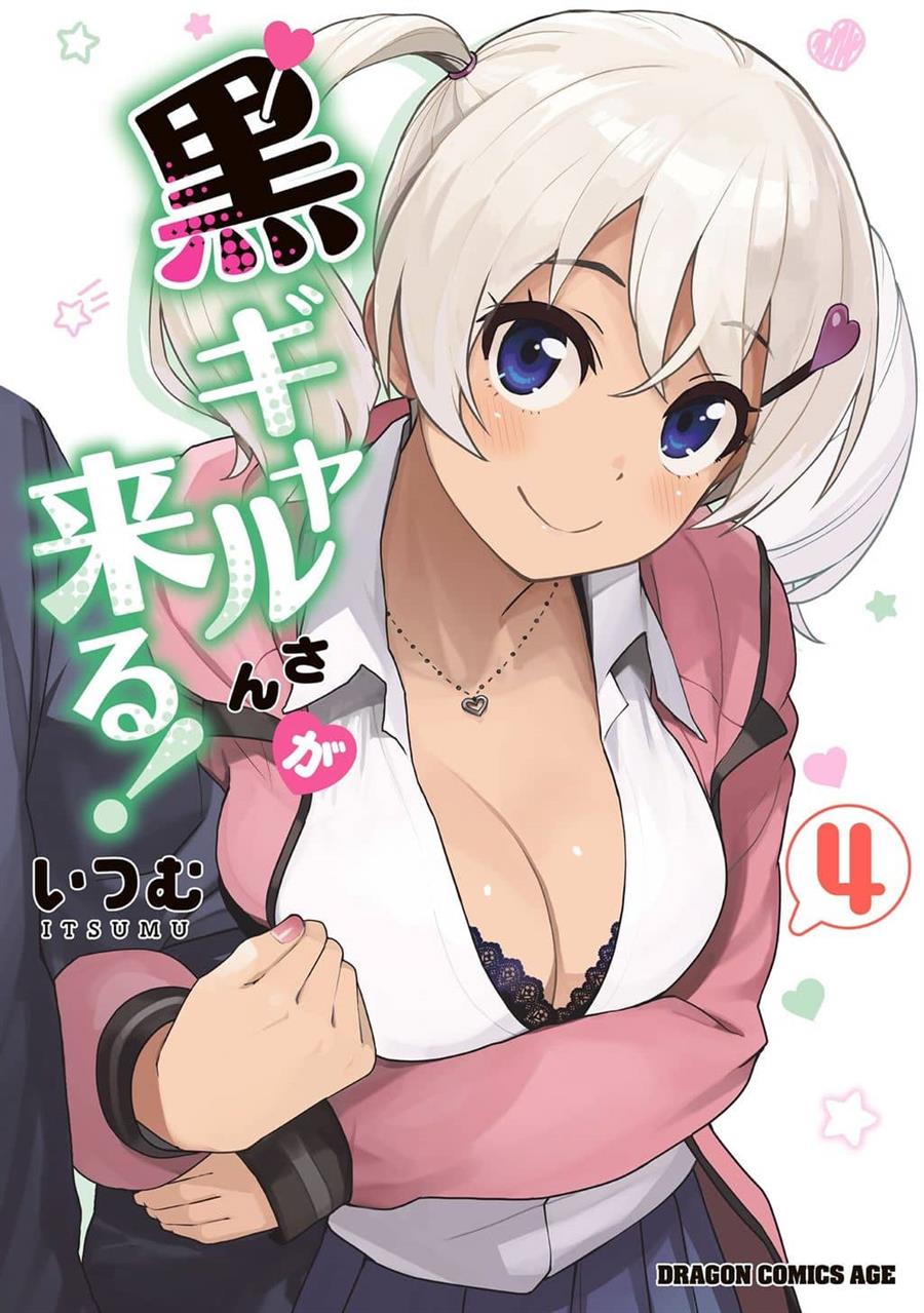 kuro-gyaru-san-ga-kuru - Chapter: 27