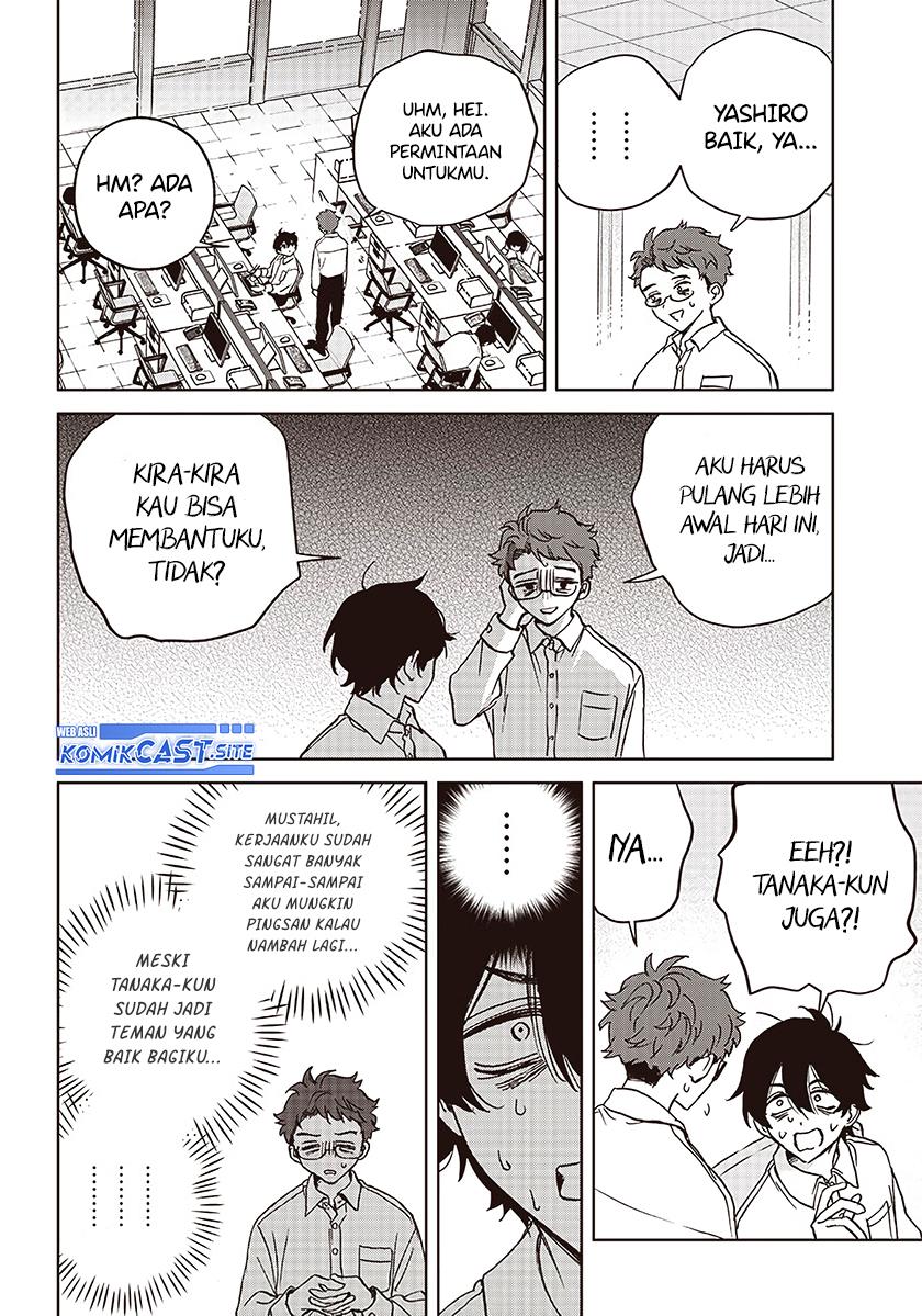 meruru-impersonates-a-robot-maid - Chapter: 00