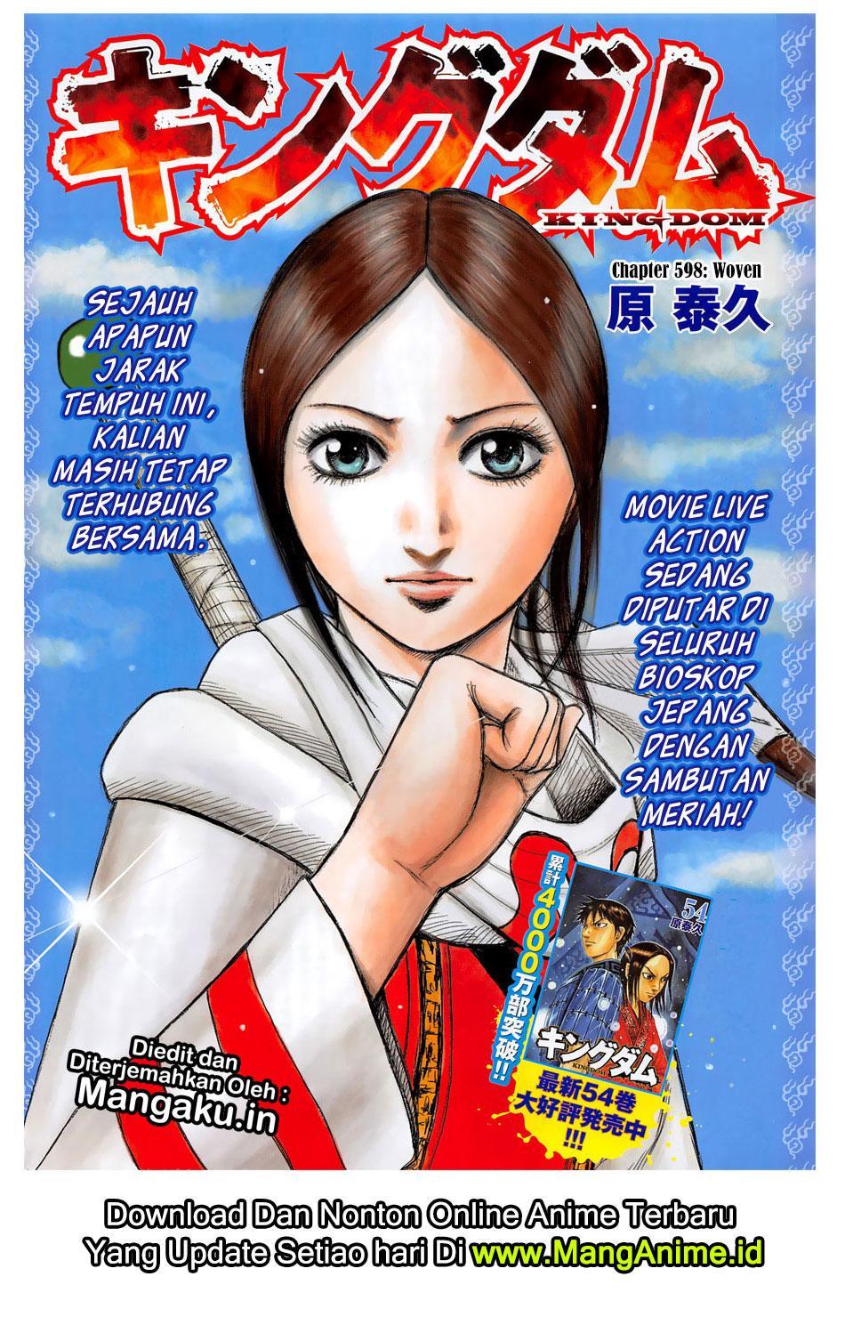 kingdom - Chapter: 598