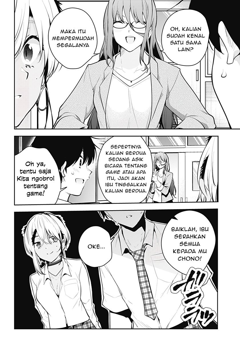 yumeochi-yume-de-bokura-wa-koi-ni-ochiru - Chapter: 17