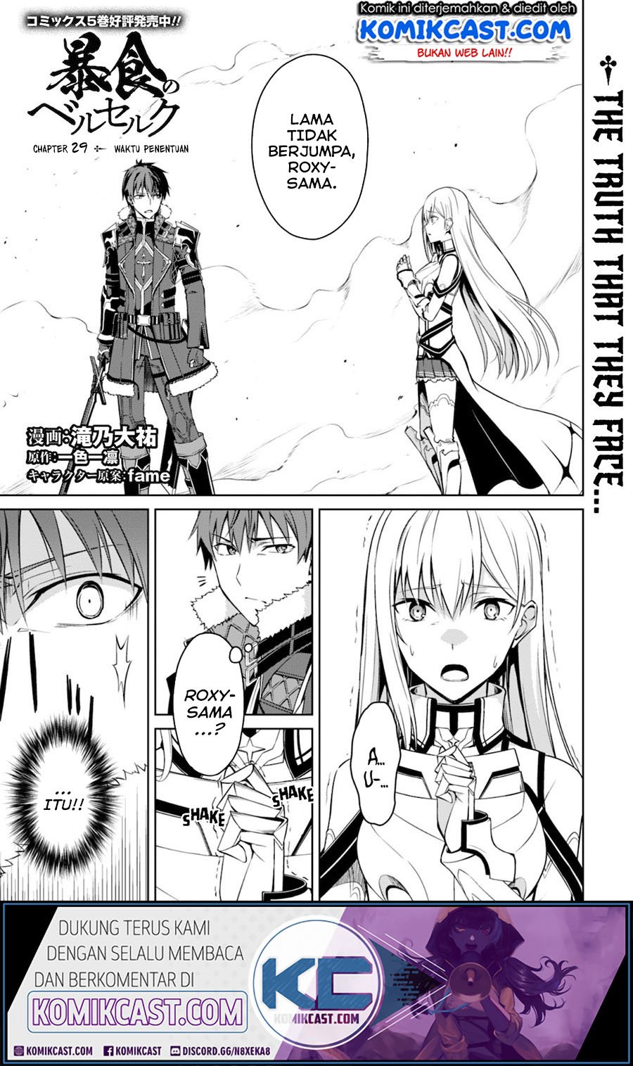 berserk-of-gluttony - Chapter: 29