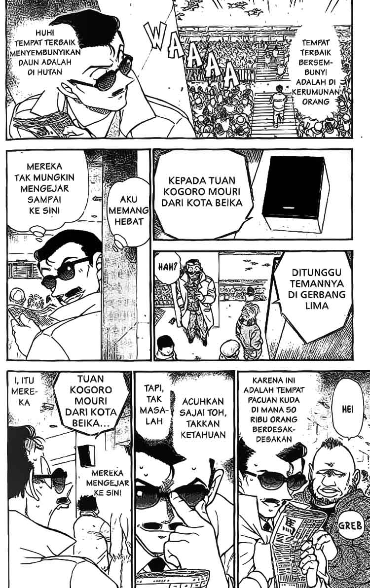 detective-conan - Chapter: 594