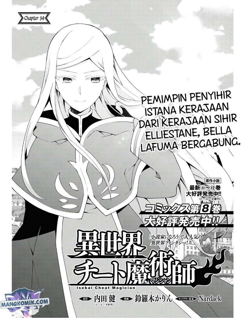 isekai-cheat-majutsushi - Chapter: 38