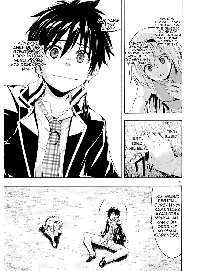 trinity-seven - Chapter: 116