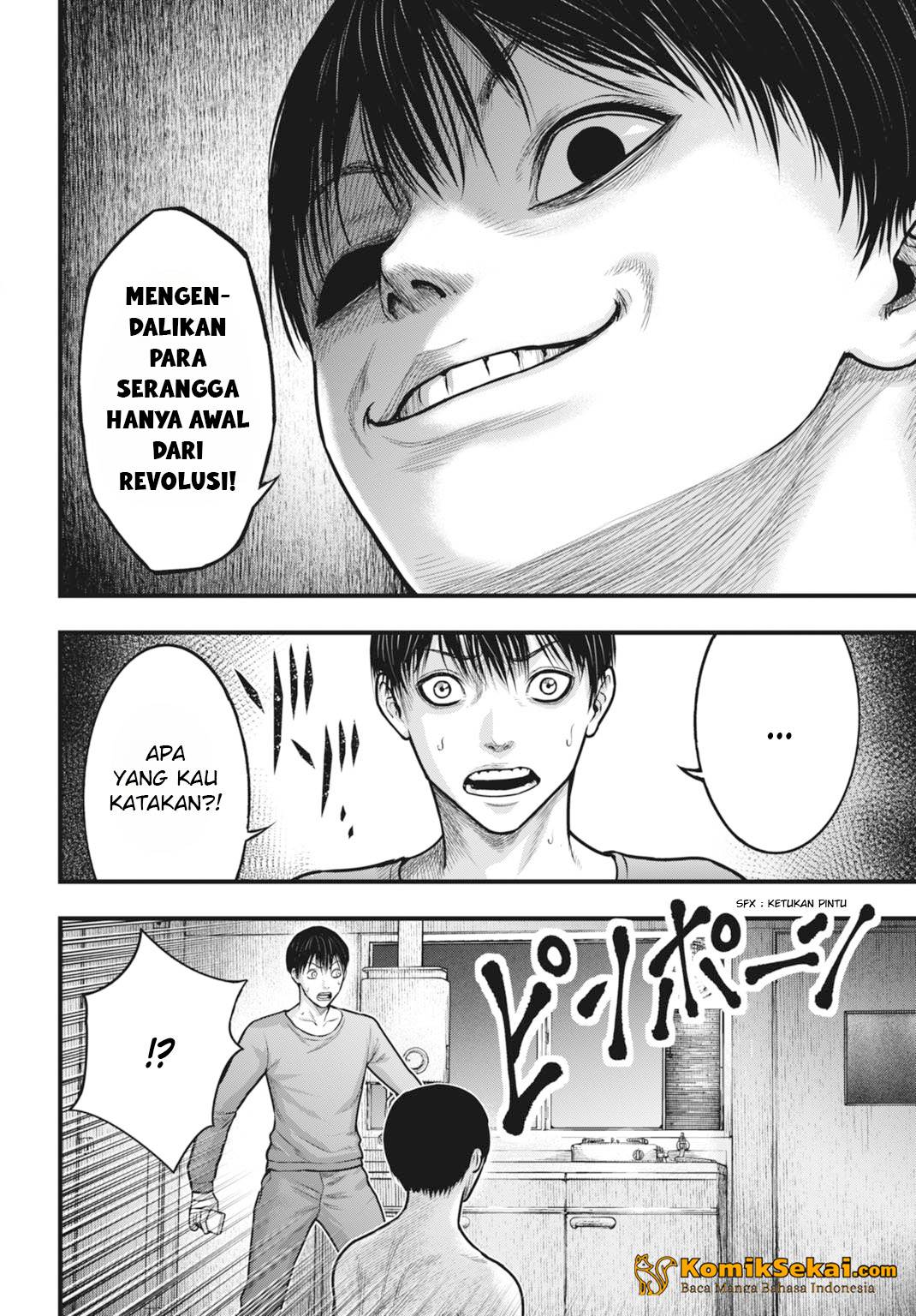 uzugami - Chapter: 3.1