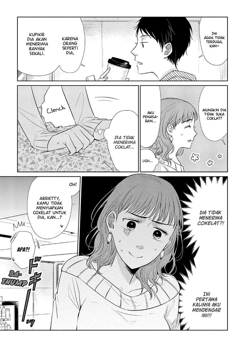 koi-to-yobu-ni-wa-kimochiwarui - Chapter: 33