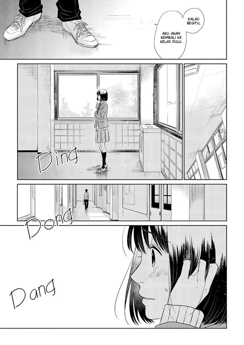 koi-to-yobu-ni-wa-kimochiwarui - Chapter: 33