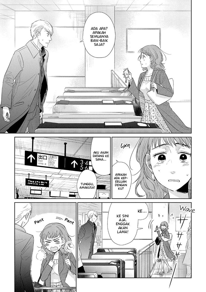 koi-to-yobu-ni-wa-kimochiwarui - Chapter: 33