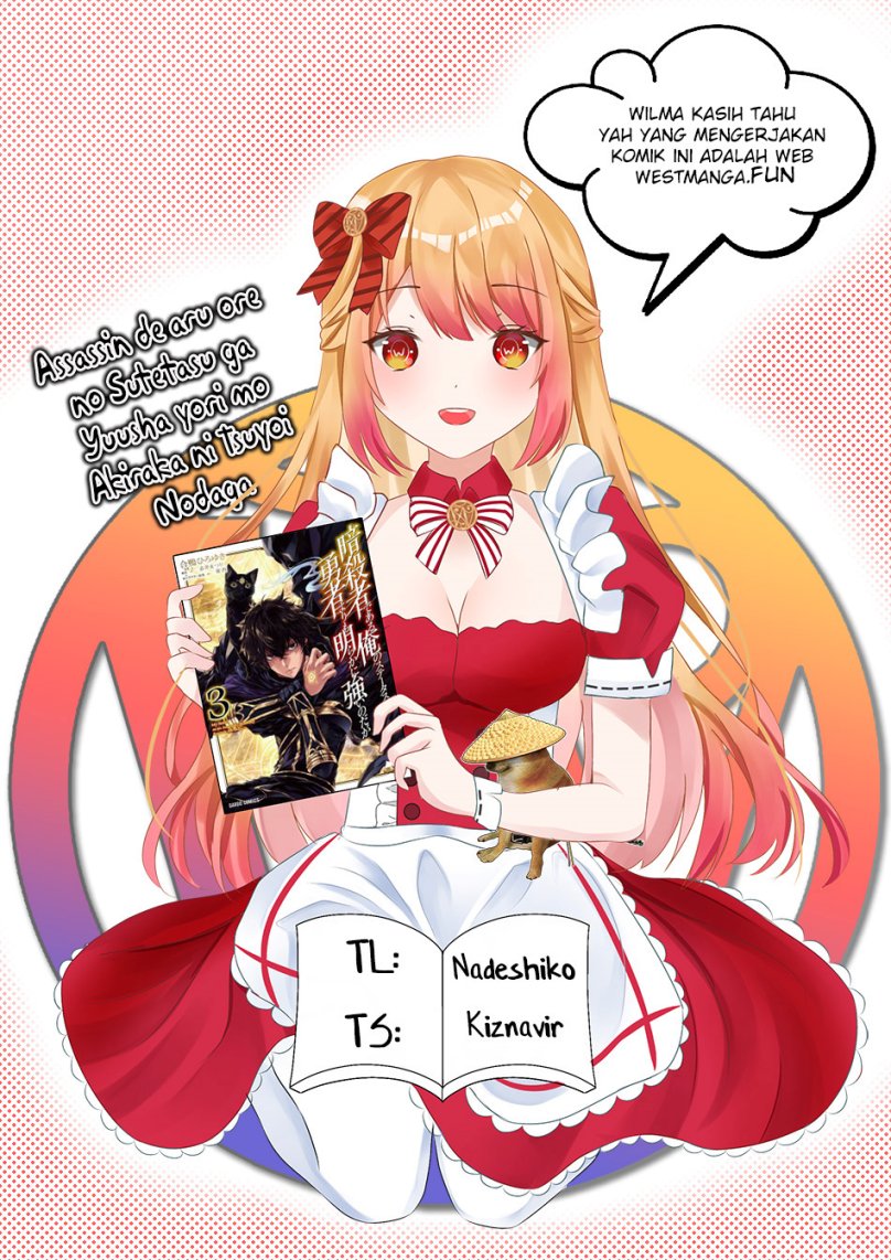 assassin-de-aru-ore-no-sutetasu-ga-yuusha-yori-mo-akiraka-ni-tsuyoi-nodaga - Chapter: 32