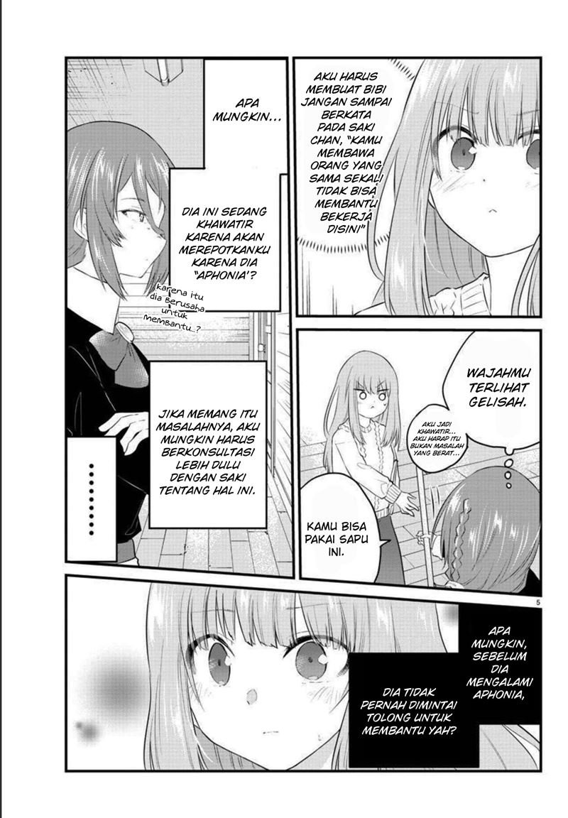 koe-ga-dasenai-shoujo-wa-kanojo-ga-yasashisugiru-to-omotte-iru - Chapter: 90