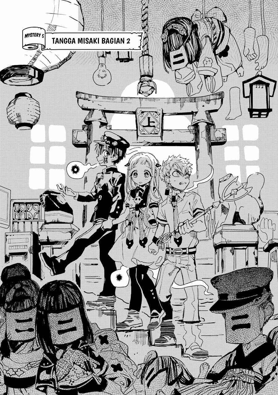 jibaku-shounen-hanako-kun - Chapter: 5