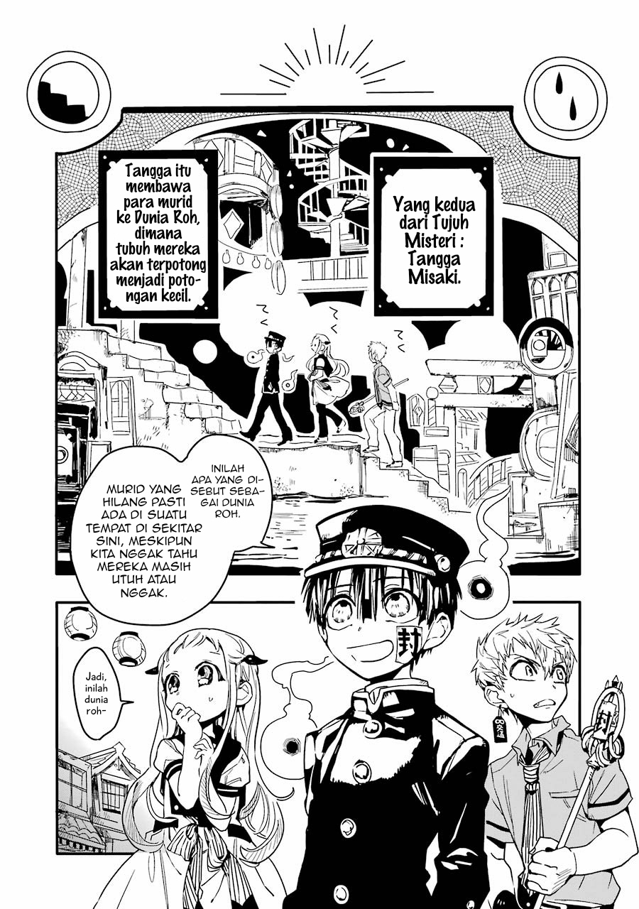 jibaku-shounen-hanako-kun - Chapter: 5