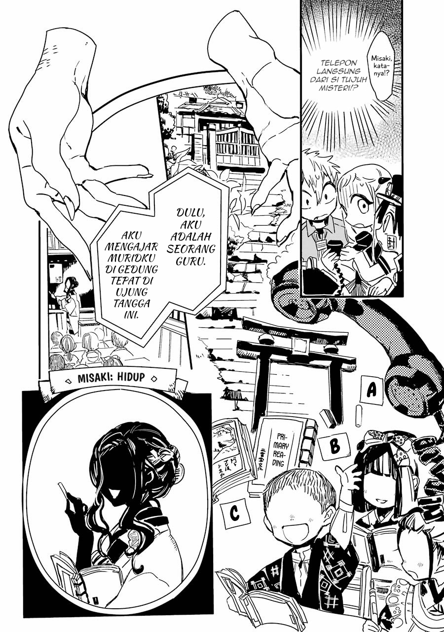 jibaku-shounen-hanako-kun - Chapter: 5