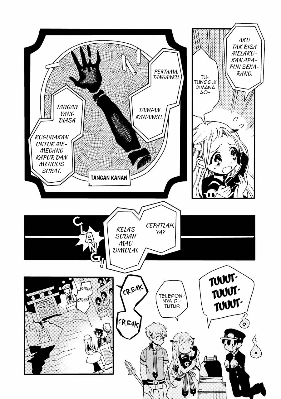 jibaku-shounen-hanako-kun - Chapter: 5