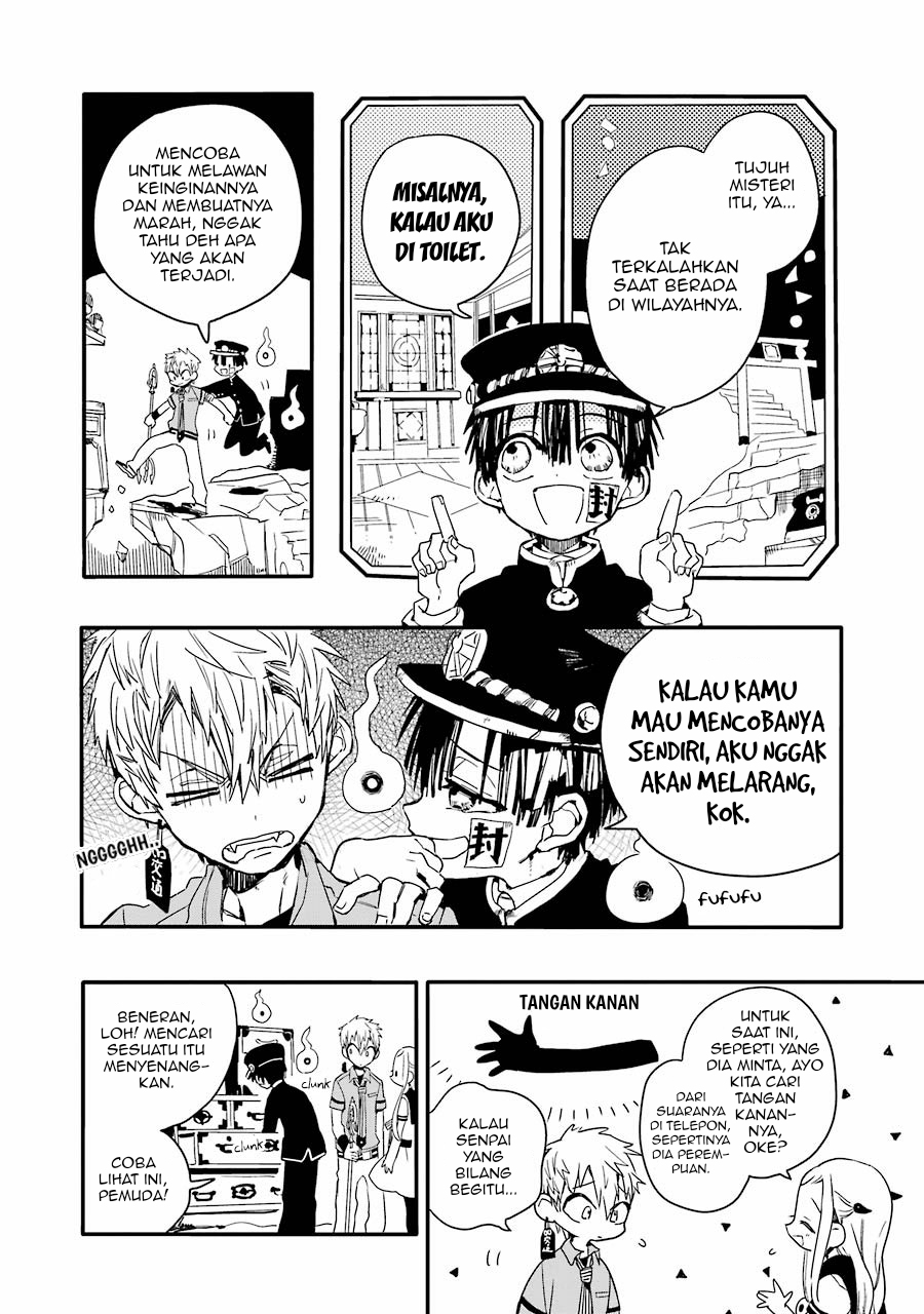 jibaku-shounen-hanako-kun - Chapter: 5