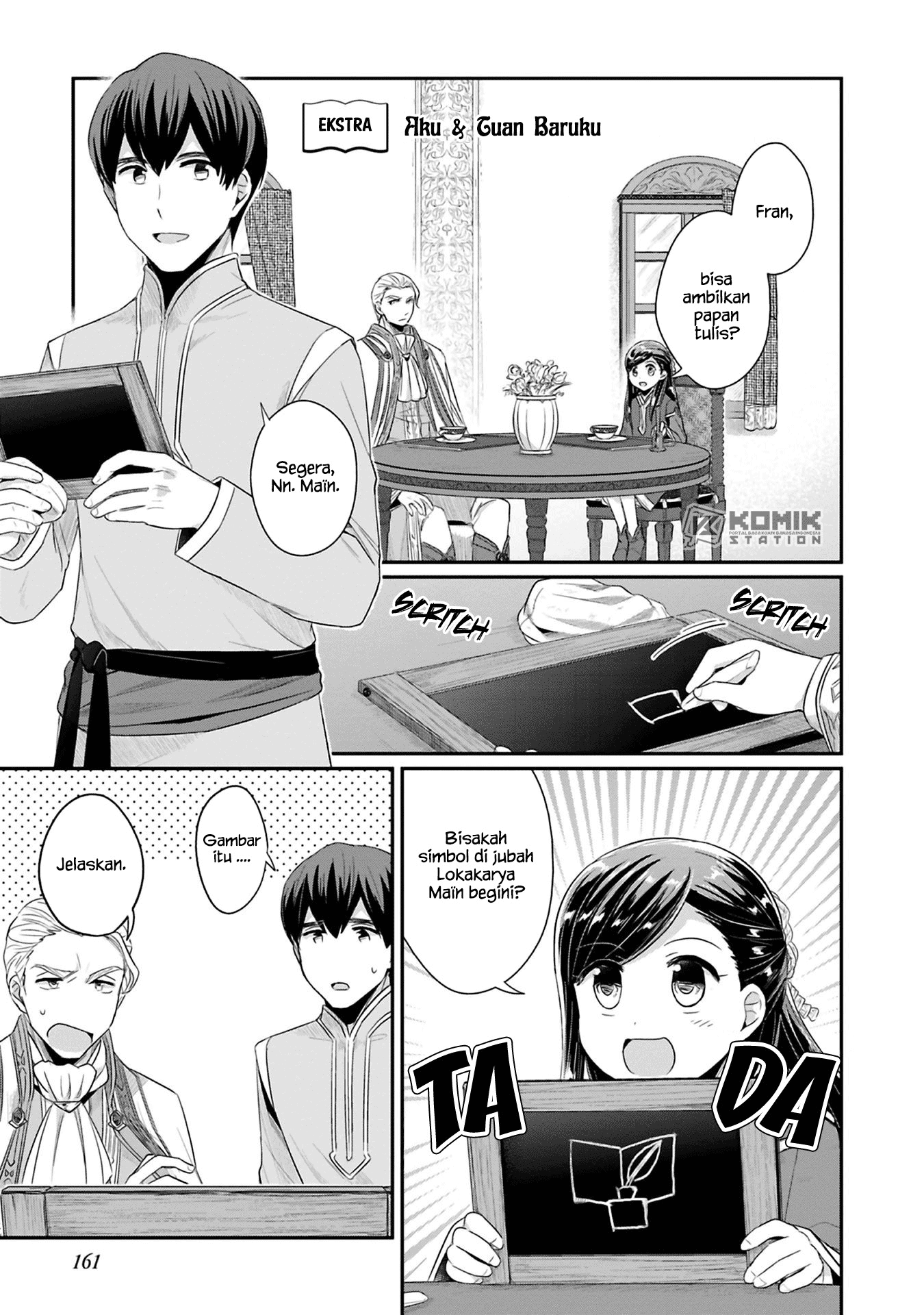 honzuki-no-gekokujou-part-2 - Chapter: 9.5