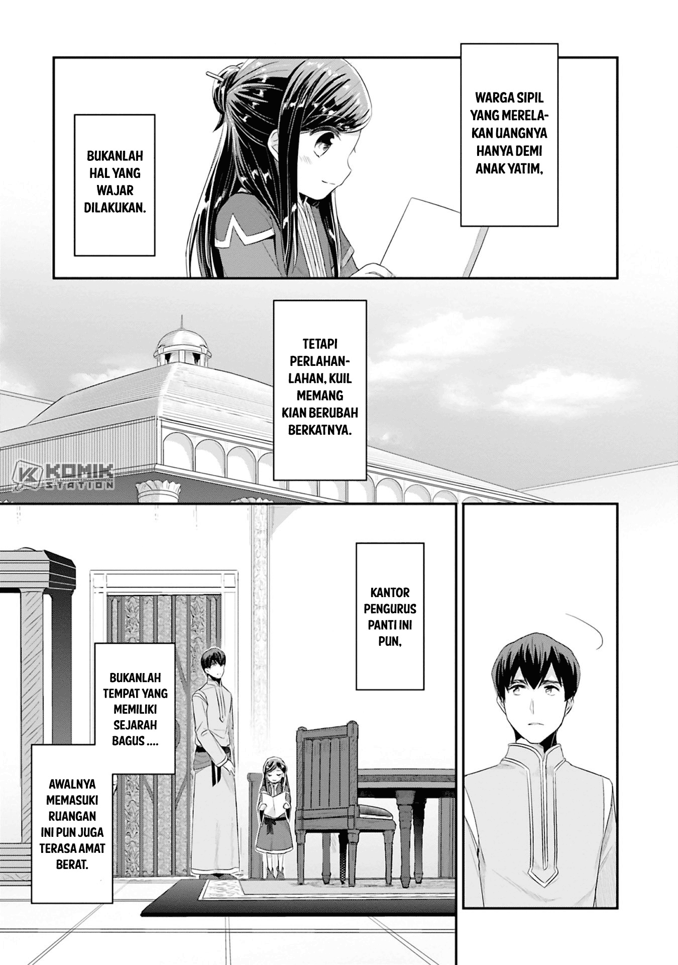 honzuki-no-gekokujou-part-2 - Chapter: 9.5