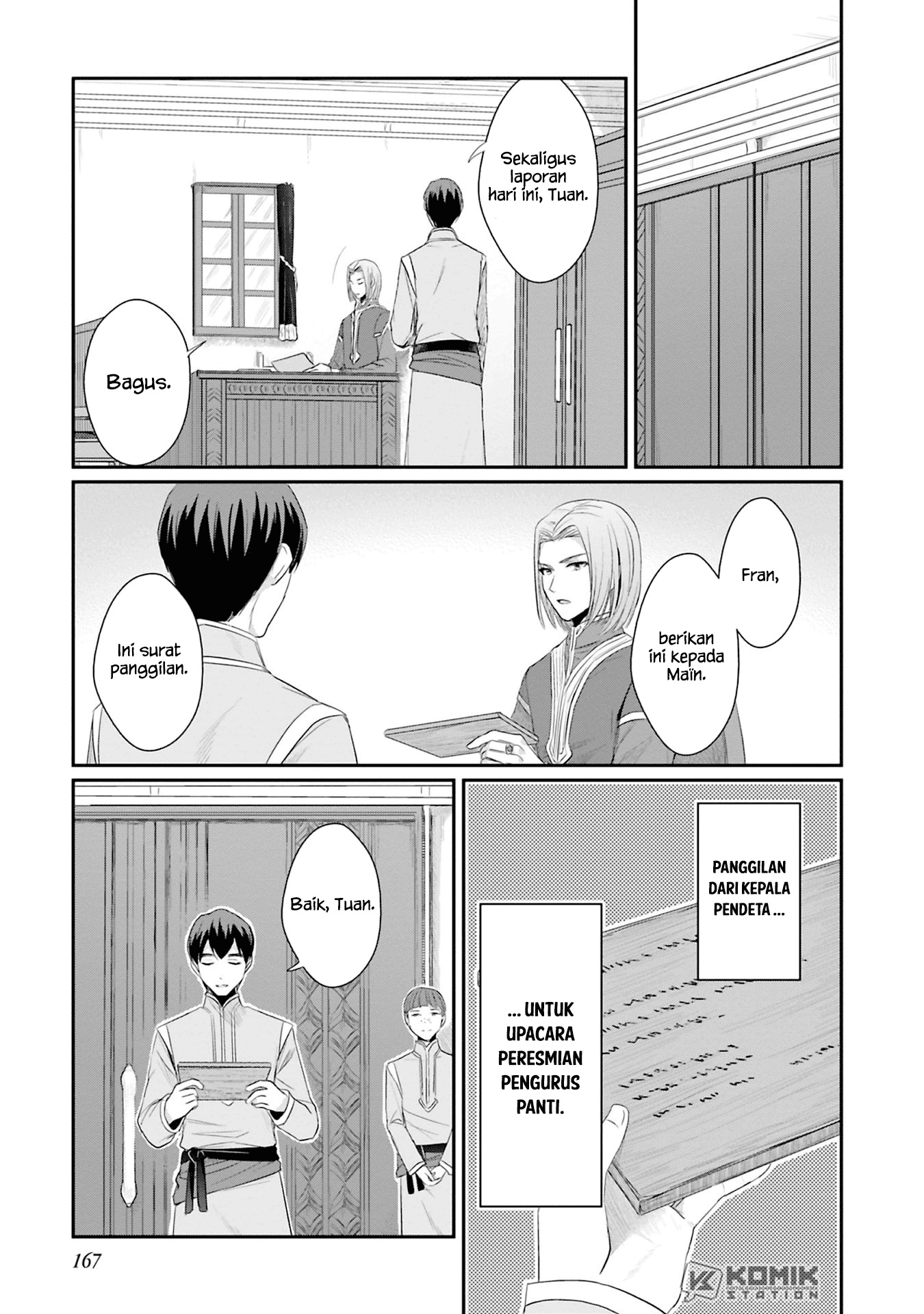 honzuki-no-gekokujou-part-2 - Chapter: 9.5