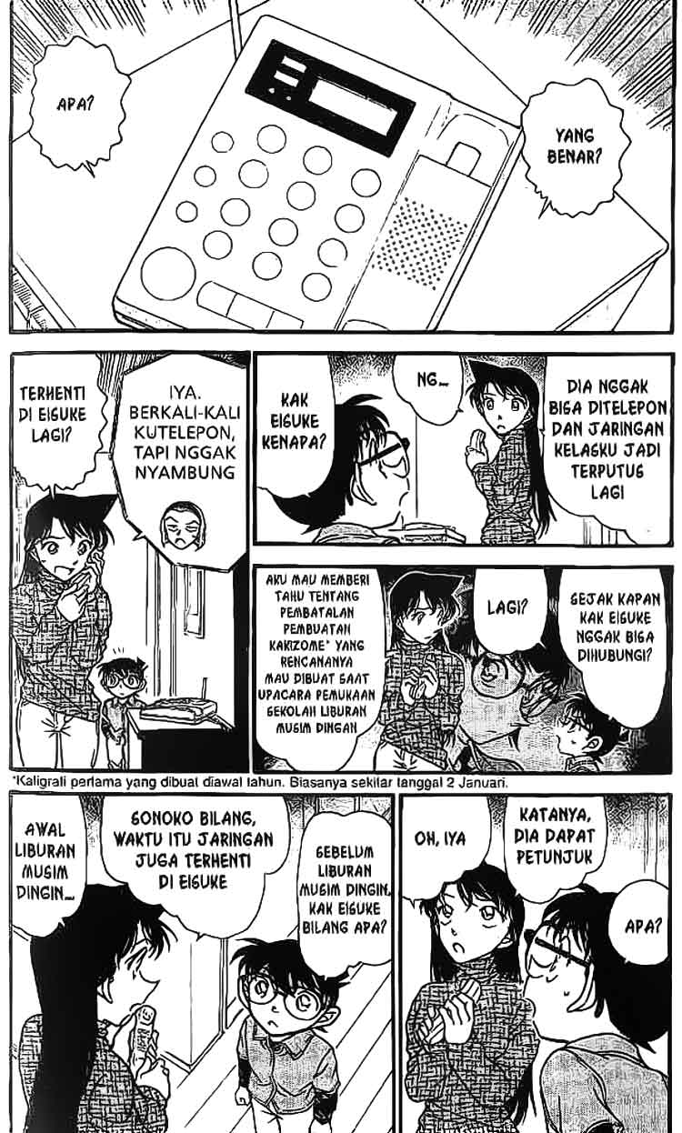 detective-conan - Chapter: 595