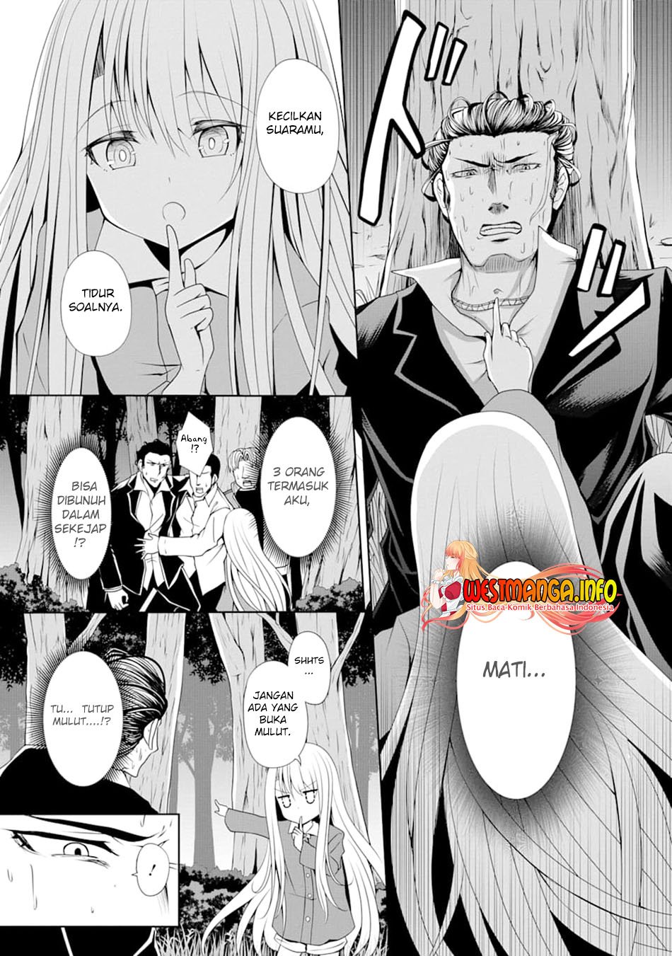 nina-wa-papa-o-koroshitai - Chapter: 6