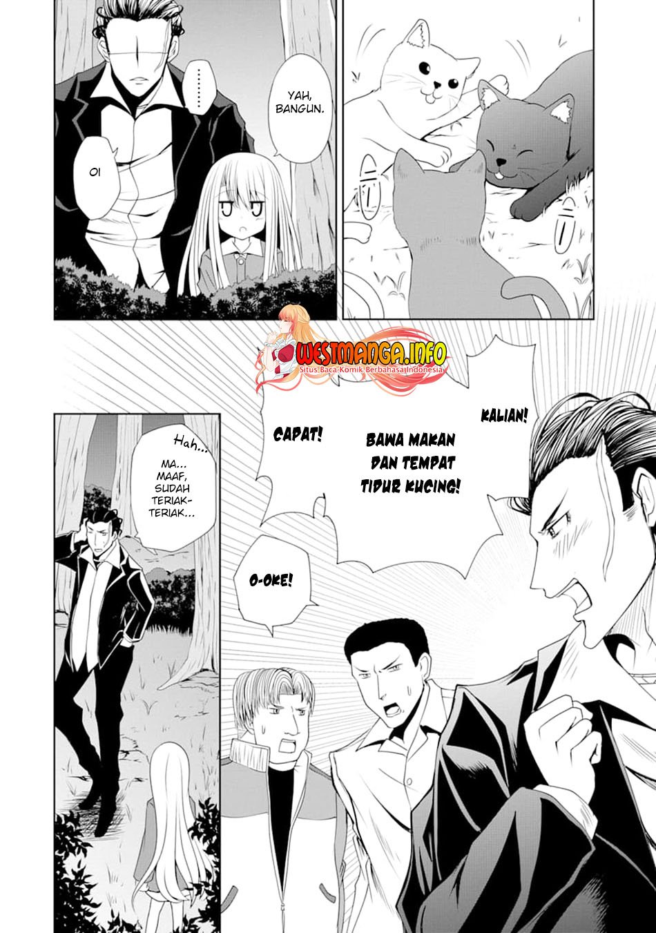 nina-wa-papa-o-koroshitai - Chapter: 6