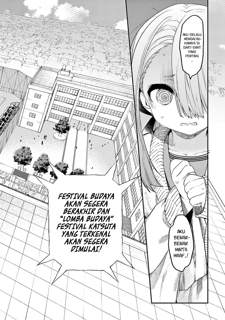 kimi-wa-meido-sama - Chapter: 23